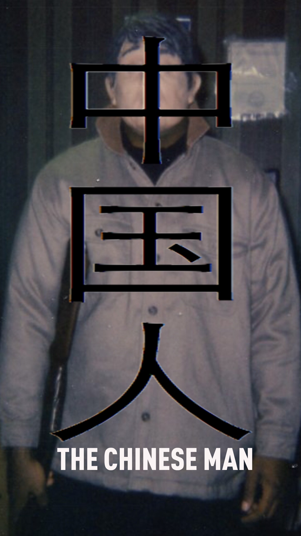 The Chinese Man